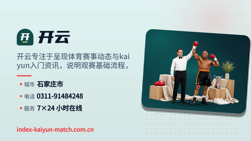 开云是谁