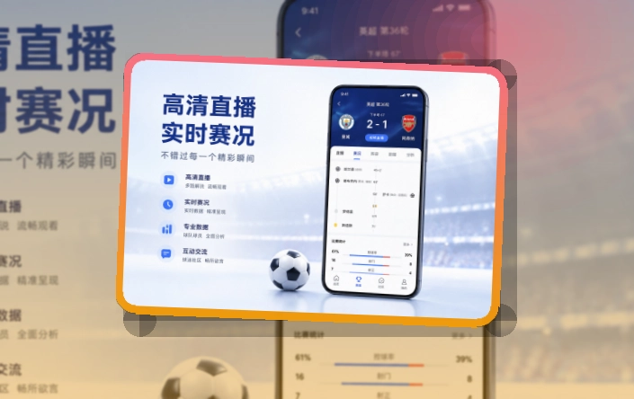 开云移动端访问页面